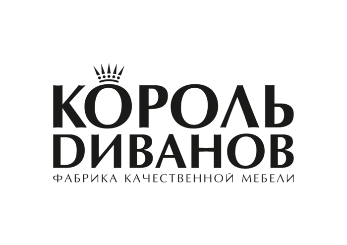 Склад Король Диванов